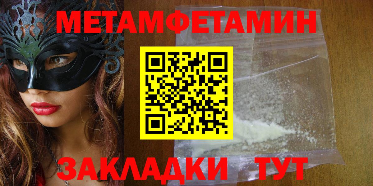 Amphetamine Premium Липецк