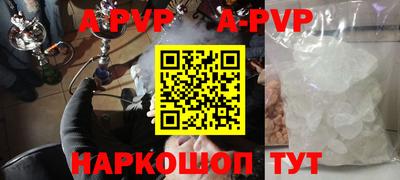 стафф Кандалакша