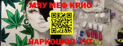 экстази Канаш