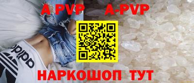 экстази Канаш