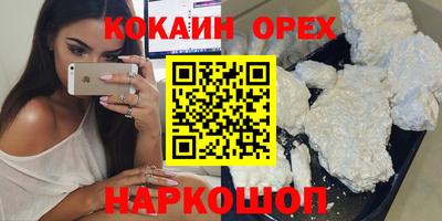 стафф Кандалакша