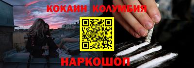 экстази Канаш