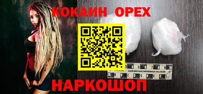 стафф Кандалакша