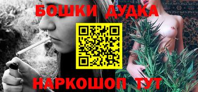 стафф Кандалакша