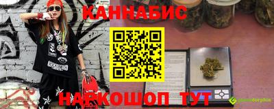стафф Кандалакша
