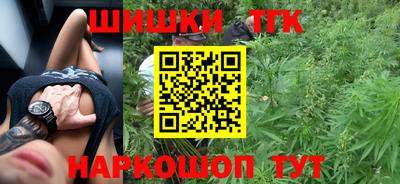 героин Камышлов