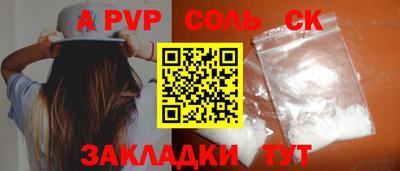 экстази Канаш