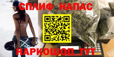 героин Камышлов