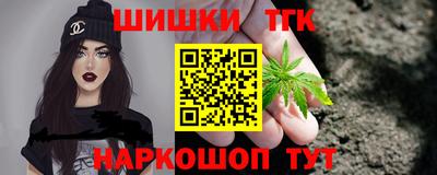 стафф Кандалакша
