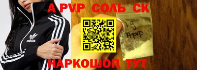 героин Камышлов