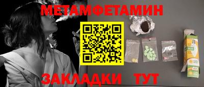 стафф Кандалакша