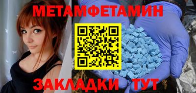 героин Камышлов