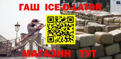 экстази Канаш