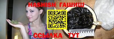героин Камышлов