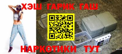 стафф Кандалакша
