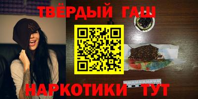стафф Кандалакша