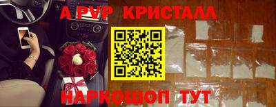 героин Камышлов