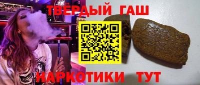 героин Камышлов