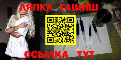 героин Камышлов