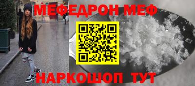 стафф Кандалакша