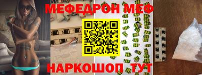 стафф Кандалакша
