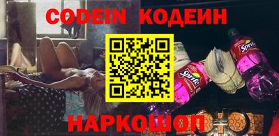 героин Камышлов