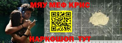 стафф Кандалакша