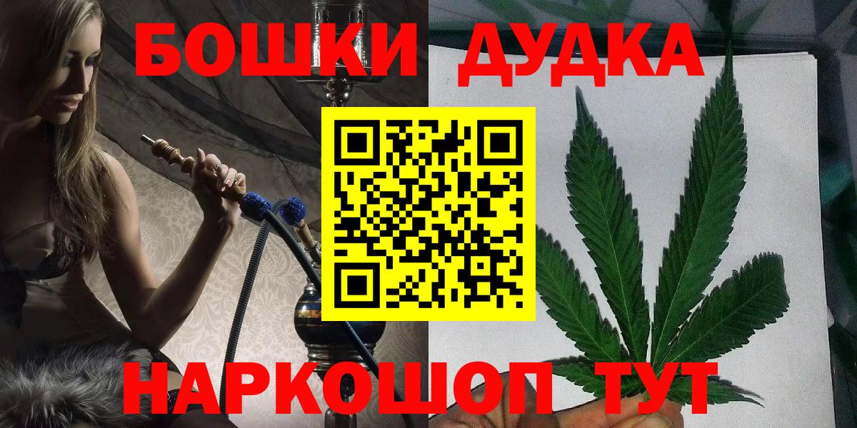 Каннабис SATIVA & INDICA  Каннабис гибрид  Вход с VPN  Липецк  Марихуана AK-47 